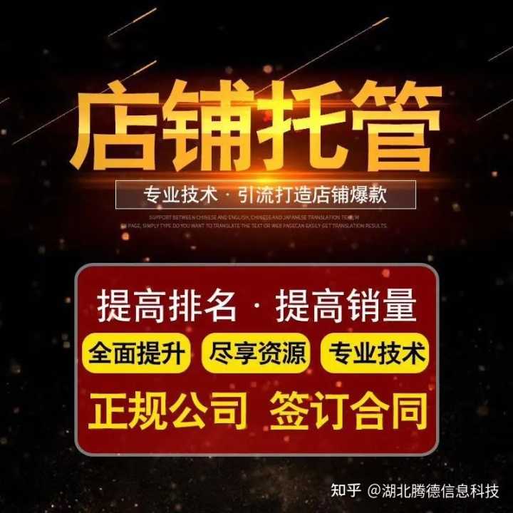 抖音运营技巧及实操(短视频运营思路详解)