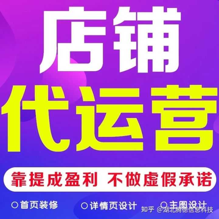 淘宝极速推广半天了没曝光什么原因,哪个极速版赚钱多(淘宝极速退款是什么意思)