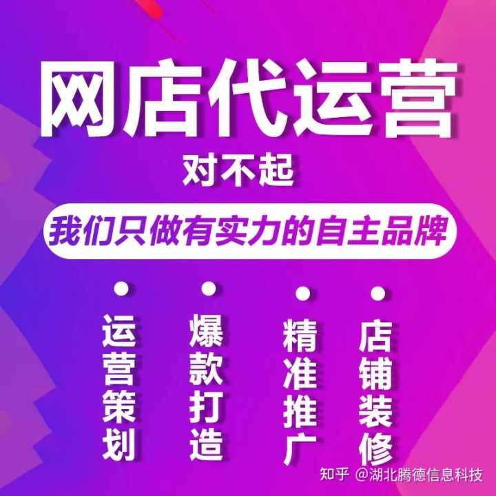 如何做好营销和营销管理？