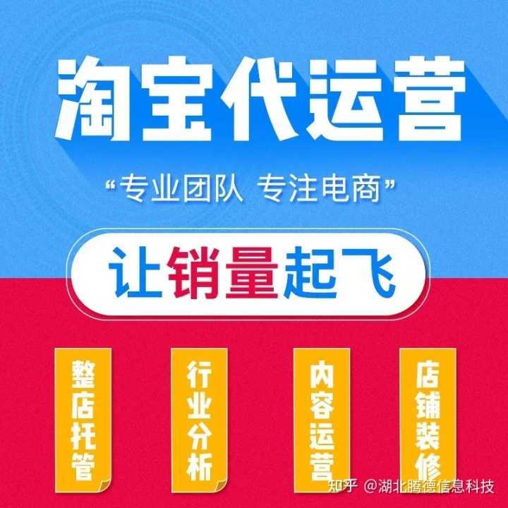 天猫食品旗舰店好入驻吗,开天猫旗舰店需要什么条件（天猫旗舰店入驻条件）