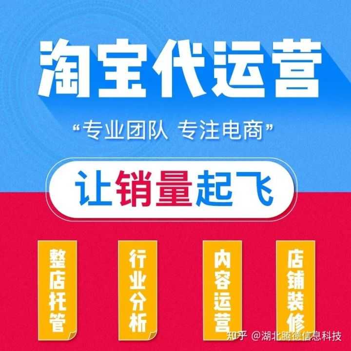 淘宝超级店长使用方法是什么(超级店长怎么用)