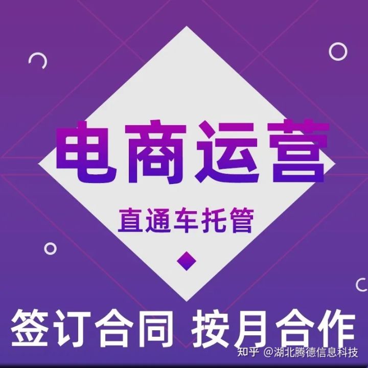 分享企业网站建设需要注意哪些网站安全。