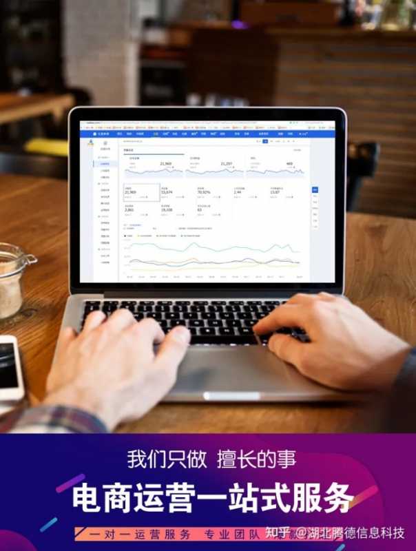 淘宝店铺推广要多少钱,淘宝广告推广多少钱（淘宝推广一月要多少钱）