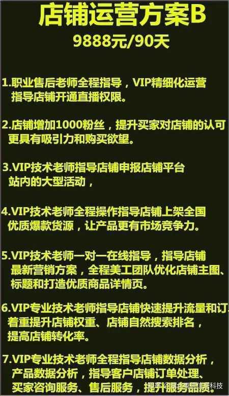 百度推广点击价格怎样降低，怎样省钱？