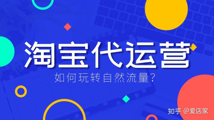 烟台百度推广,烟台百度推广开户哪家返点高?烟台百度推广 ...