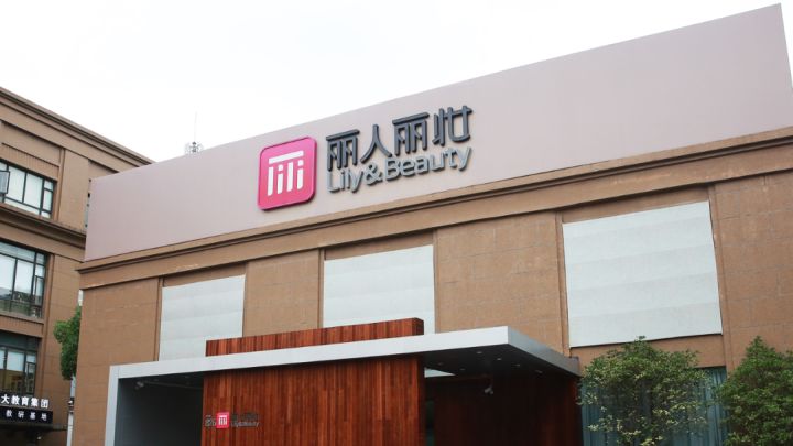 浅析社群运营知识体系搭建方法