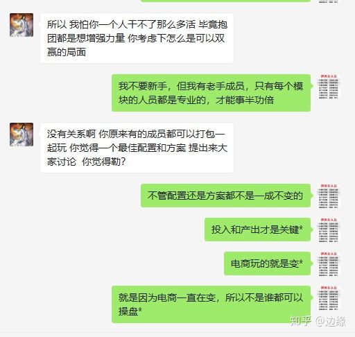 小编教你帮别人开淘宝店怎么注销注销后多久才能开店啊。