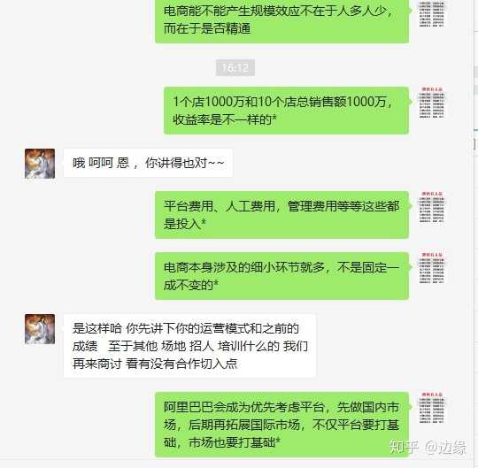 如何学习科特勒的《营销管理》?
