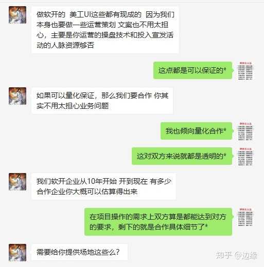 分享SEO网站优化之替代雅虎SiteExplorer的工具。