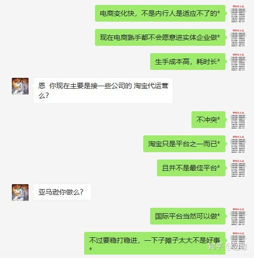 销售管理技巧与激励步骤