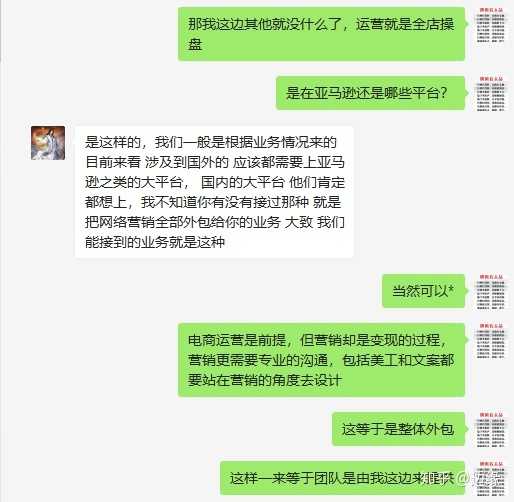 抖音橱窗代运营收费标准，抖音橱窗代运营