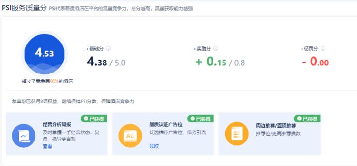 秋刀鱼工具箱怎么在无线端查词