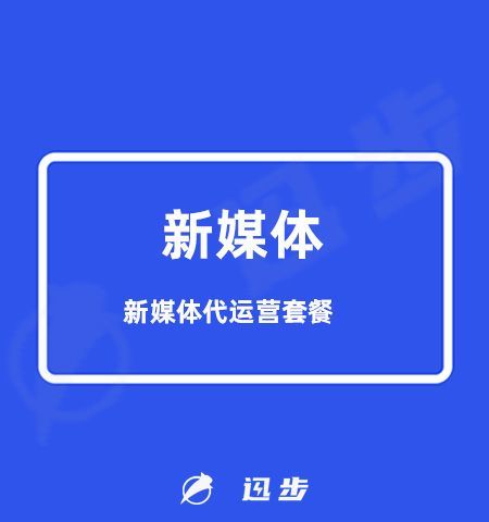 如何制定营销策略？3大重点带你攻克消费者的心