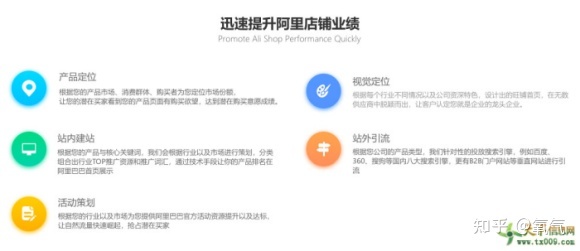 服装行业如何做抖音(剖析抖音运营变现方式)