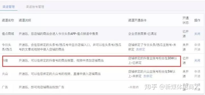 快手广告“段子库存管理”上线啦！