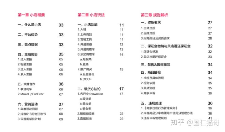 2022清北特殊渠道招生情况，强基计划遥遥领先