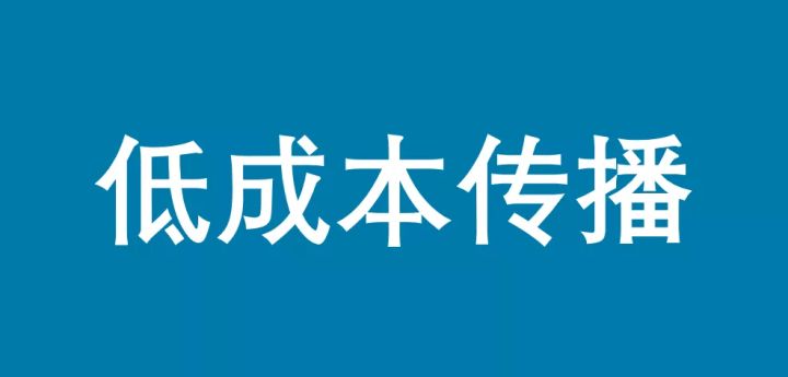 小编分享杭州网站建设公司所谓的“免费网站”。