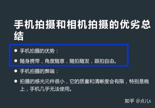 我来分享如何利用摄影三分法优化网页设计。