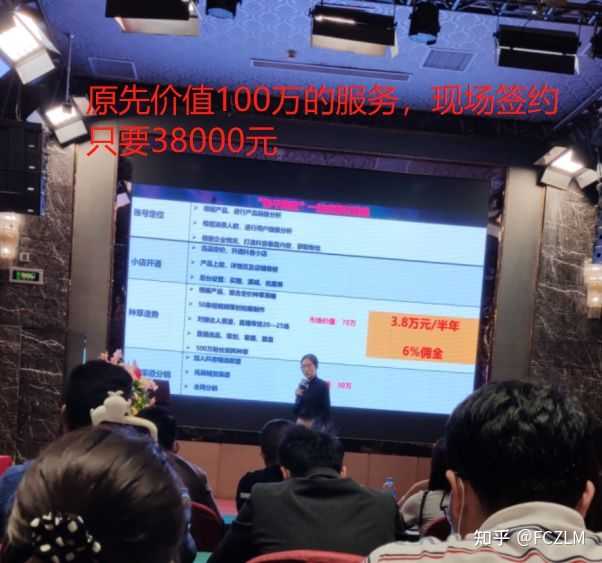 抖音企业号seo优化怎么做
