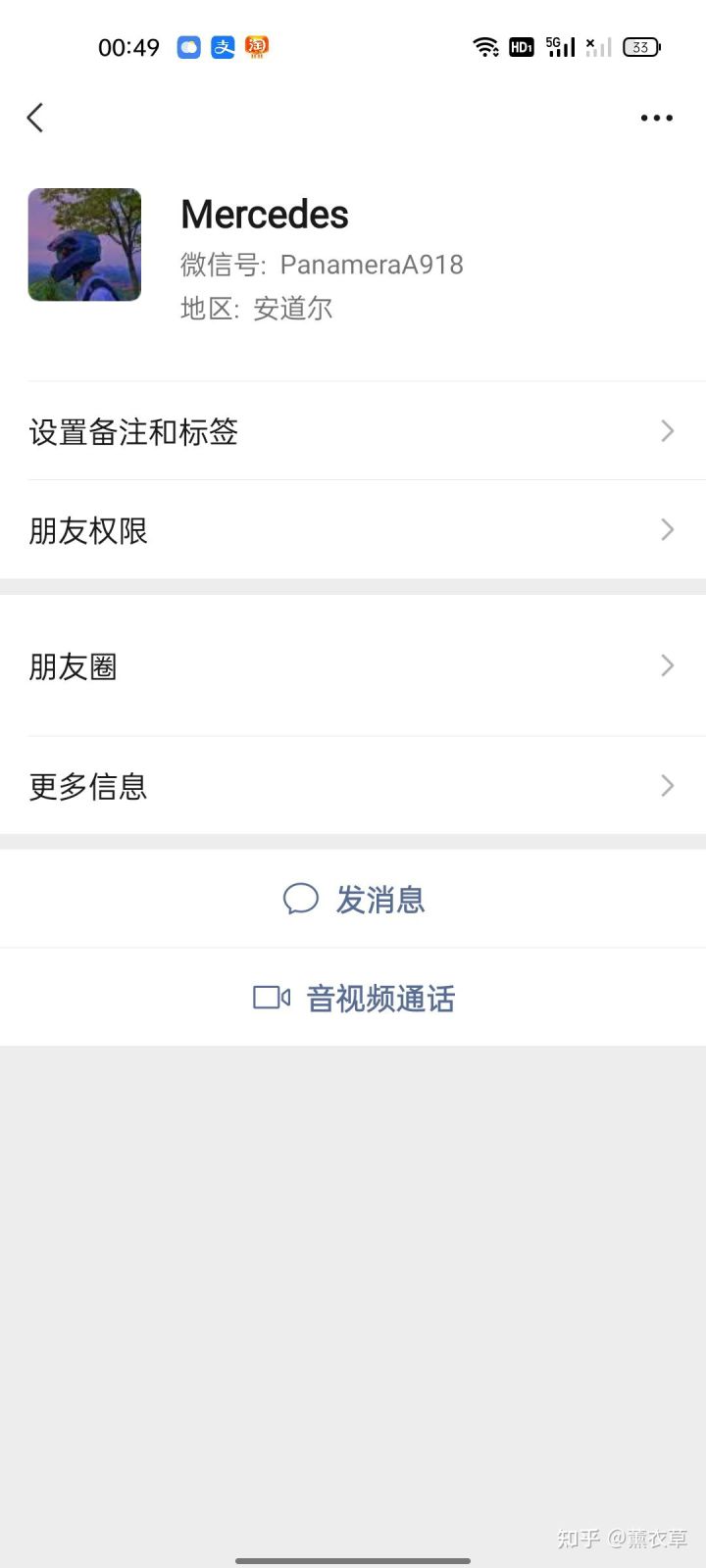 淘宝开饰品店流程是什么,淘宝开饰品店的经验（开一家饰品店流程）