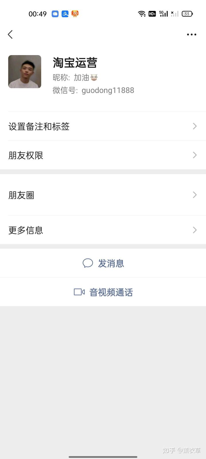 生意参谋免费版在哪下载,生意参谋租用10元一月（生意参谋登录）