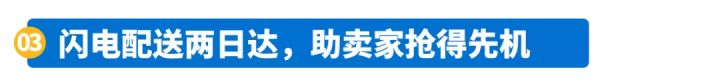 2023京东营销策略洞察报告正式发布 助力商家实现全域长效经营
