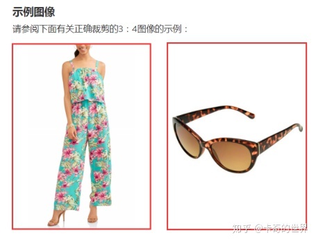 提升淘气值的办法有哪些(如何提升淘气值)