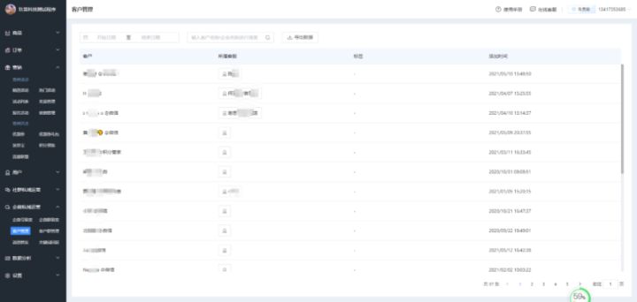 教你西安网站建设在技术解决方案上有哪些特点。