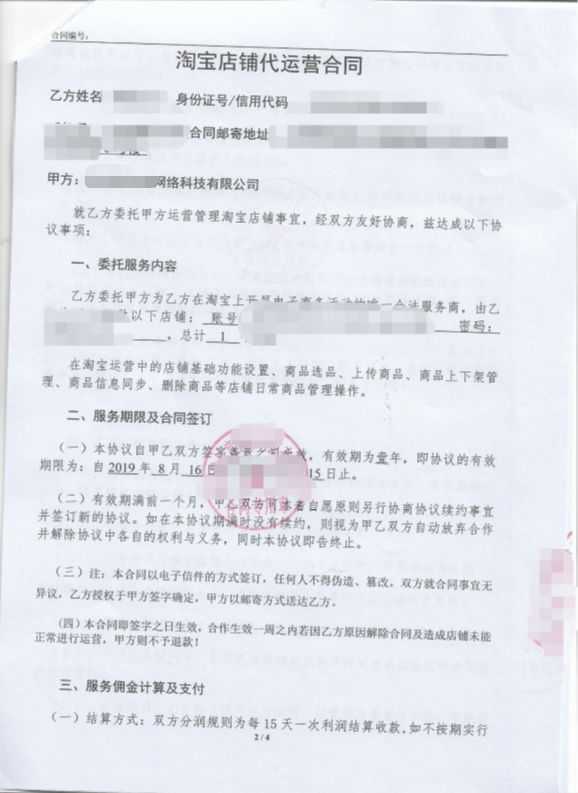 SEO优化问答:找了SEO公司还要学习SEO基础知识吗