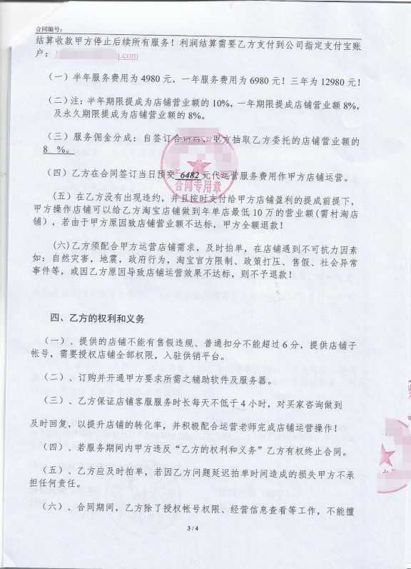 超级推荐重定向宝贝是什么意思