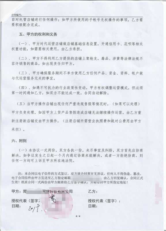 关于网站seo的各类收录问题。
