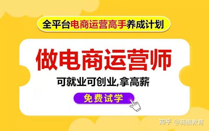 李成林给河南伊赛集团讲《渠道管理》课程