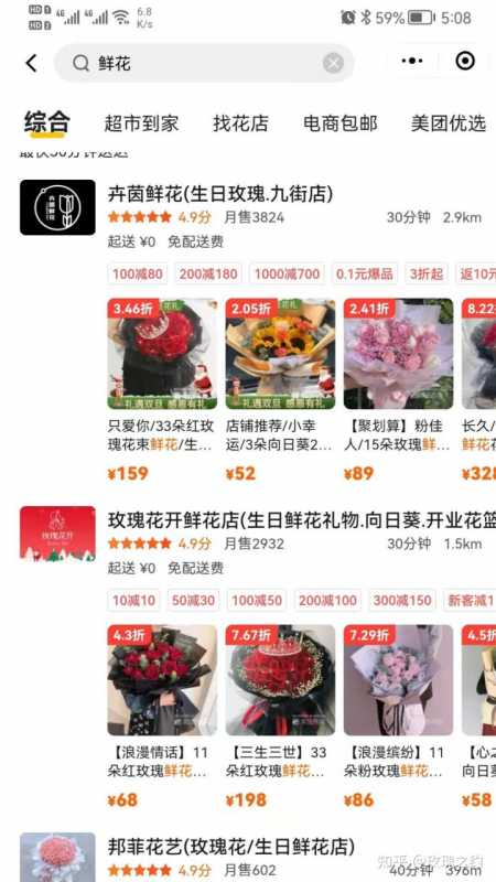 为什么说运营新手一定要会做新闻营销，看完这篇你就懂了