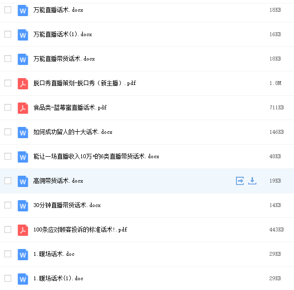 快手原生信息流广告「快手号设置」更新