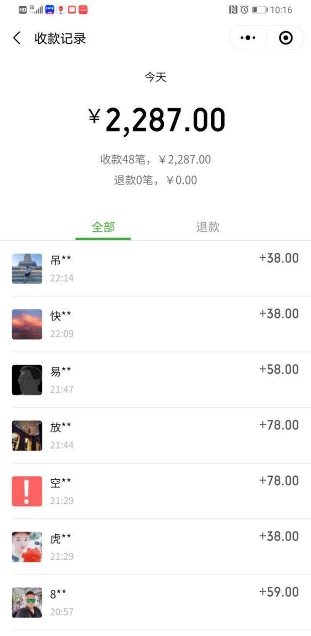 新手必看常见的网站排名优化。