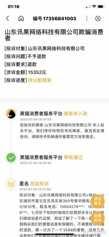 淘宝竞争指数多少合适(淘宝竞争度怎么算)