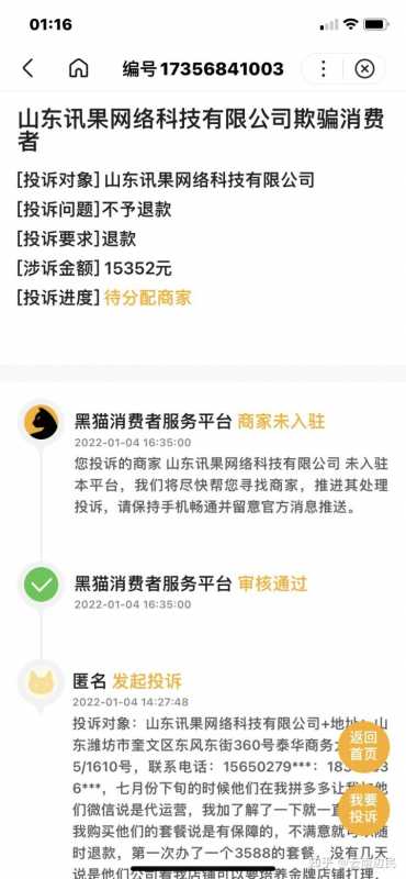 淘小铺和淘宝店同步吗(一淘和淘宝怎么同步)