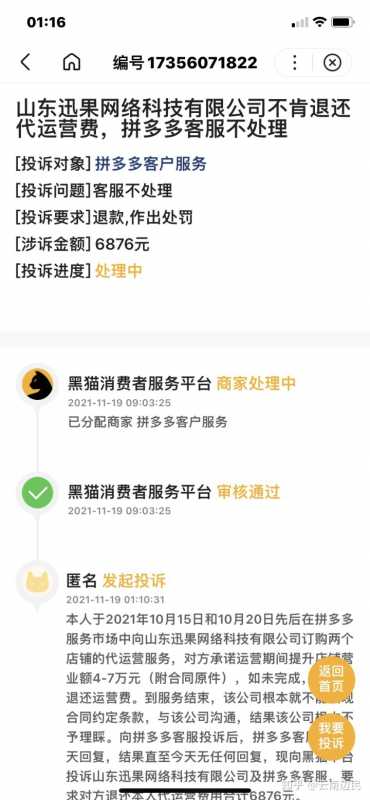 抖音短视频带货标题怎么写?抖音短视频标题写