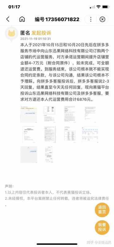教你制作网站常见的服务内容是什么。