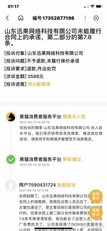 淘宝一证多开怎么办理(淘宝一证多店)