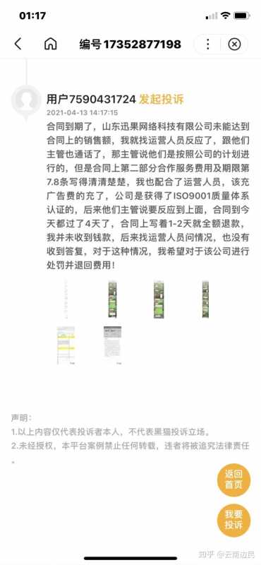 账号权重在哪查看（抖音账号权重查询工具）