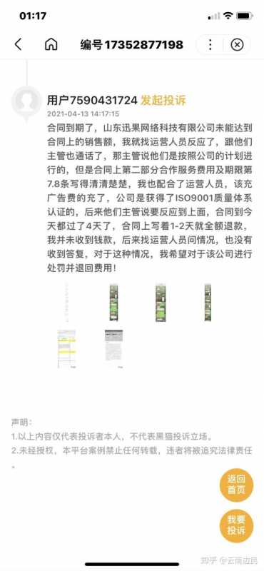 超级推荐达摩盘的用途具体分析(什么是达摩盘)