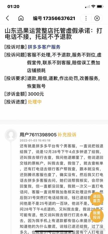 超级推荐如何设置,超级推荐猜你喜欢哪里弄(智慧团建怎么自定义)