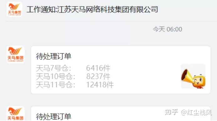 直通车创意标题怎么写(直通车创意标题最多不超过多少个字符)