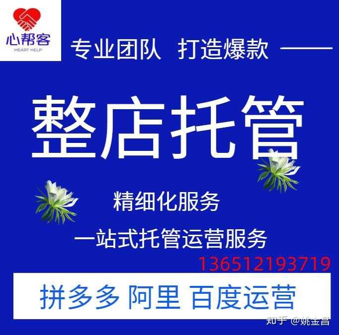 网站后期维护费用包含哪些内容。