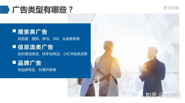 建立招生渠道模式优势，整体规划、模式创新