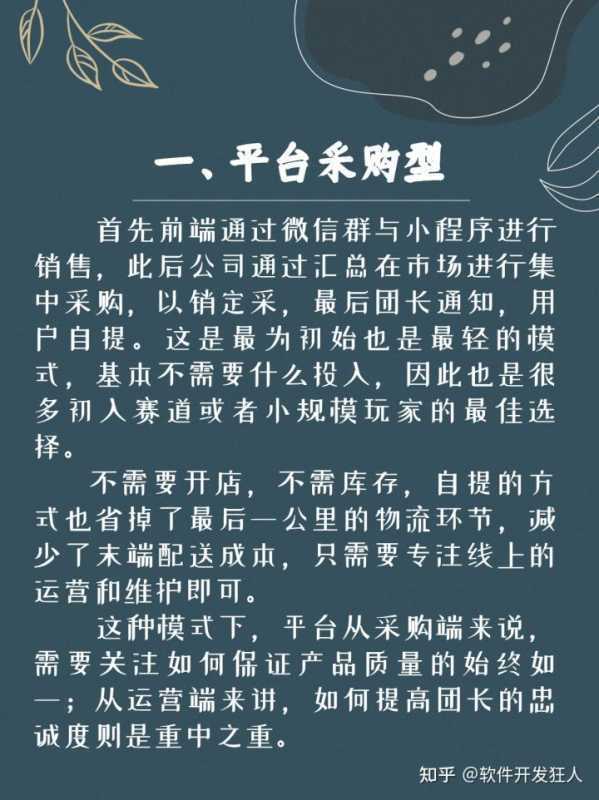 抖音直播脚本格式模板（直播带货详细脚本）