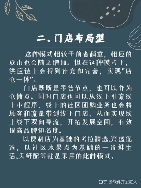快手开发平台怎么样（快手创作者服务平台）