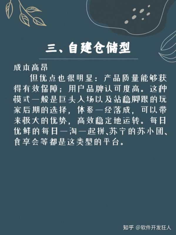 KPI没达标？看看直播平台如何策划年度庆典活动，踢好临门一脚
