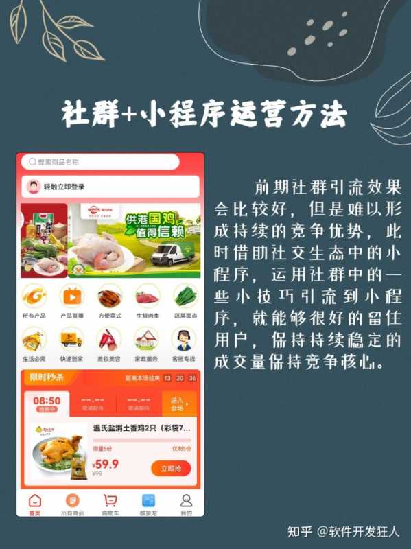 淘宝店群还能做吗,无货源电商要交980元靠谱吗(店群真正挣钱的有几个)